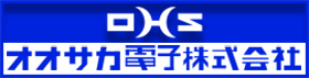 オオサカ電子株式会社